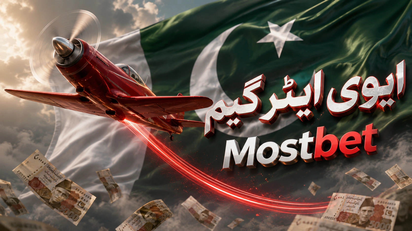 Mostbet Aviator Pakistan pilot guide