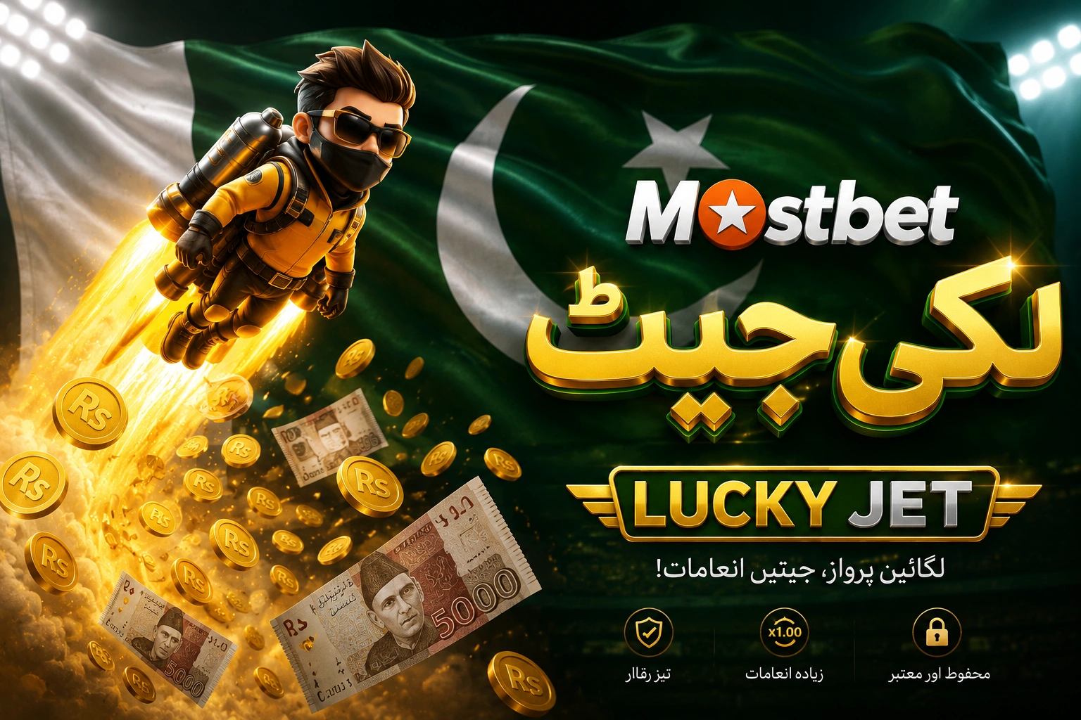 Lucky Jet and Aviator on Mostbet