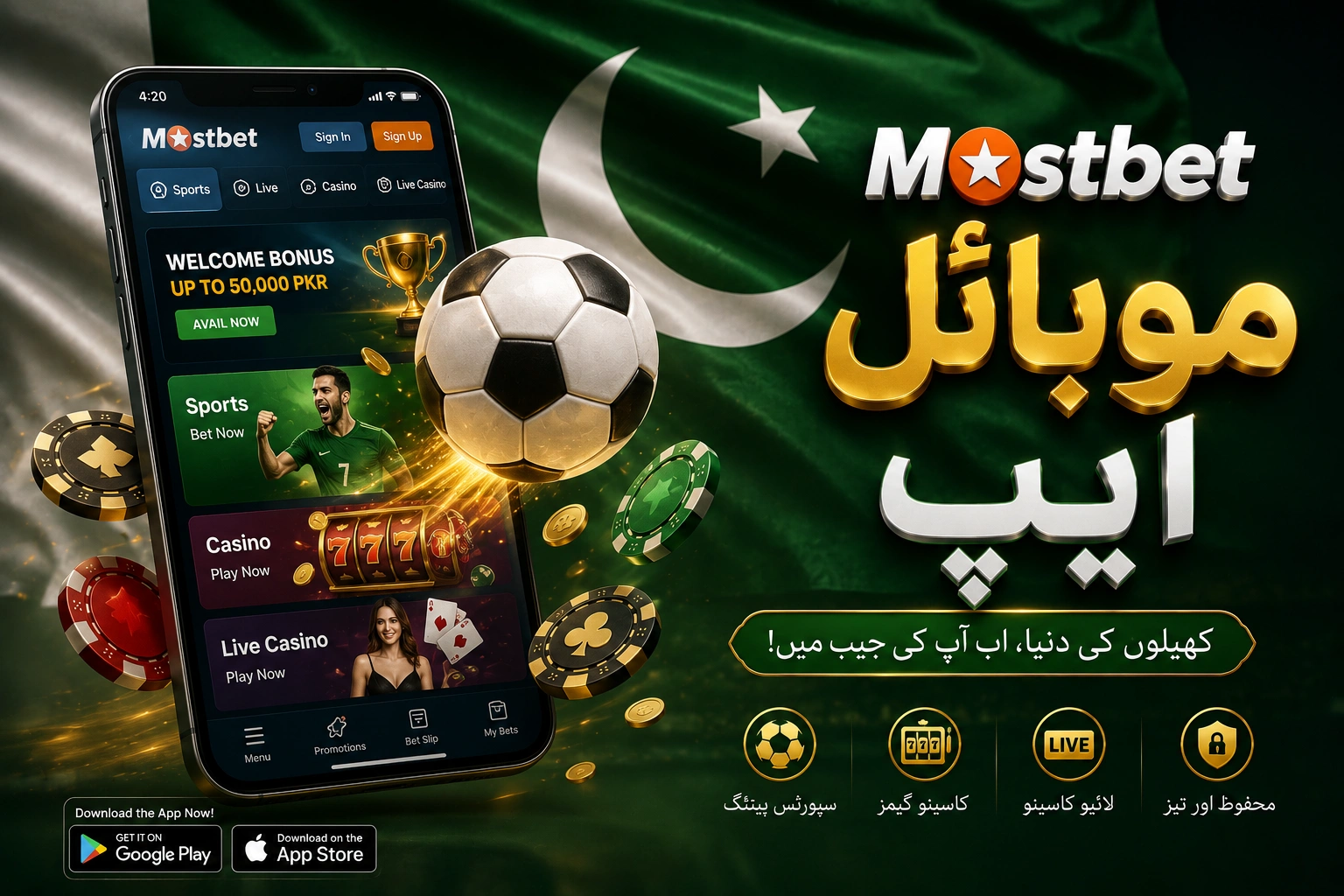 Mostbet app Pakistan installer guide