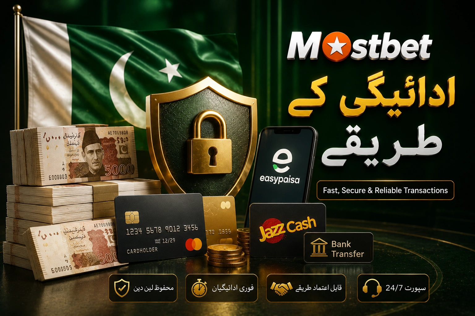 Mostbet payments Pakistan