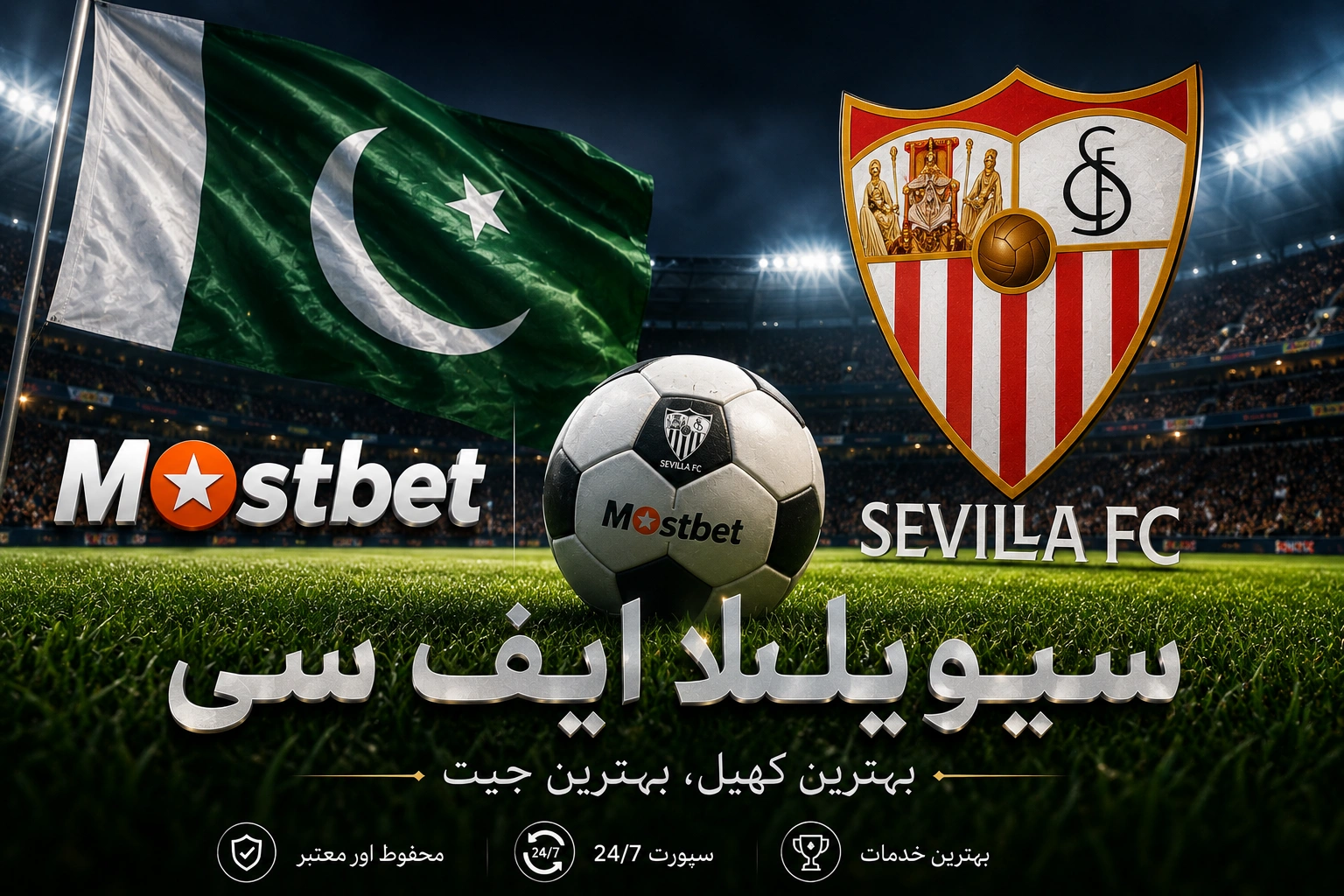Cricket and Mostbet Pakistan
