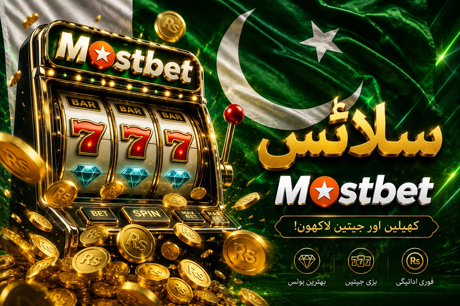 Mostbet free spins code